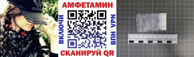 Амфетамин 97%  Зуевка 