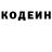 Кодеиновый сироп Lean Purple Drank botanich