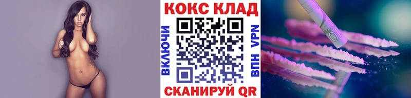 COCAIN 98% Зуевка