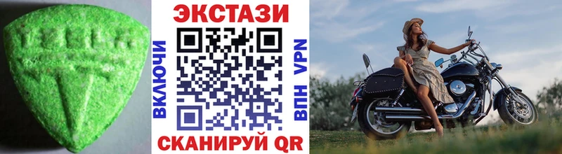 Экстази TESLA  Зуевка 