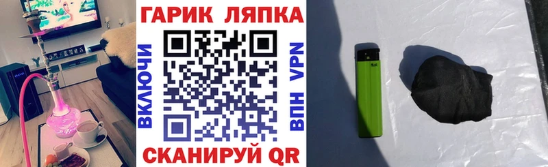 Гашиш Изолятор Зуевка