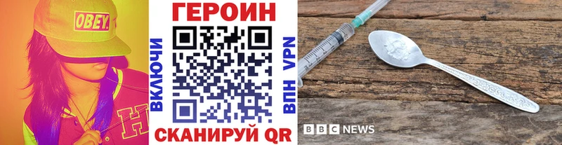 ГЕРОИН гречка  где купить   Зуевка 