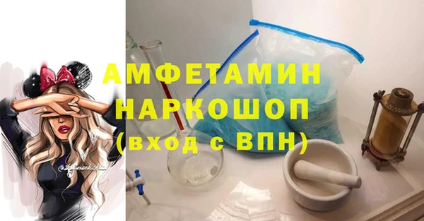 ГАЛЛЮЦИНОГЕННЫЕ ГРИБЫ Заводоуковск