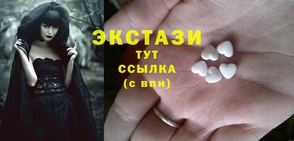 ГАЛЛЮЦИНОГЕННЫЕ ГРИБЫ Заводоуковск