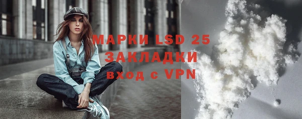 мдма Зеленокумск