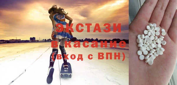 ПСИЛОЦИБИНОВЫЕ ГРИБЫ Заволжск