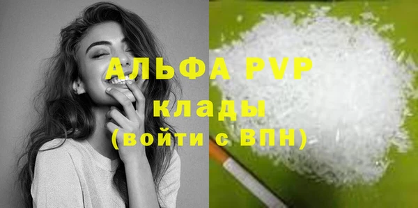 ГАЛЛЮЦИНОГЕННЫЕ ГРИБЫ Заводоуковск