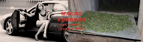 ПСИЛОЦИБИНОВЫЕ ГРИБЫ Заволжск