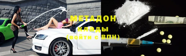 марихуана Иноземцево