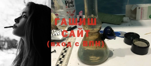 ГАЛЛЮЦИНОГЕННЫЕ ГРИБЫ Заводоуковск