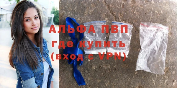 ГАЛЛЮЦИНОГЕННЫЕ ГРИБЫ Заводоуковск