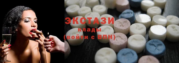 ПСИЛОЦИБИНОВЫЕ ГРИБЫ Заволжск