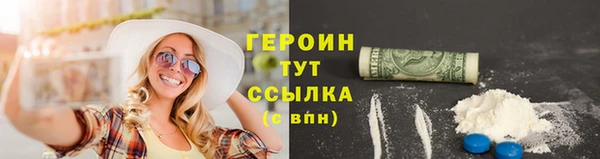 ПСИЛОЦИБИНОВЫЕ ГРИБЫ Заволжск