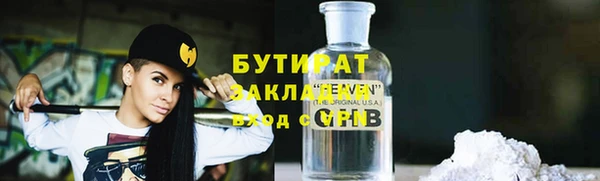 ГАЛЛЮЦИНОГЕННЫЕ ГРИБЫ Заводоуковск