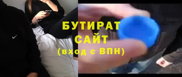 ПСИЛОЦИБИНОВЫЕ ГРИБЫ Заволжск