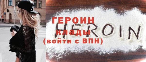 ПСИЛОЦИБИНОВЫЕ ГРИБЫ Заволжск