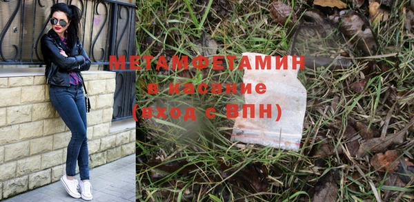 ПСИЛОЦИБИНОВЫЕ ГРИБЫ Заволжск