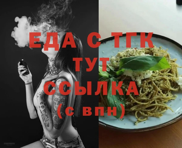 ГАЛЛЮЦИНОГЕННЫЕ ГРИБЫ Заводоуковск