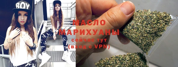 ПСИЛОЦИБИНОВЫЕ ГРИБЫ Заволжск