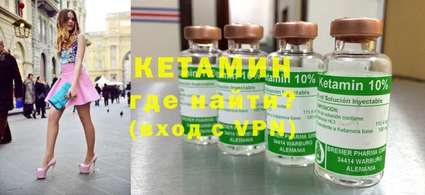ГАЛЛЮЦИНОГЕННЫЕ ГРИБЫ Заводоуковск