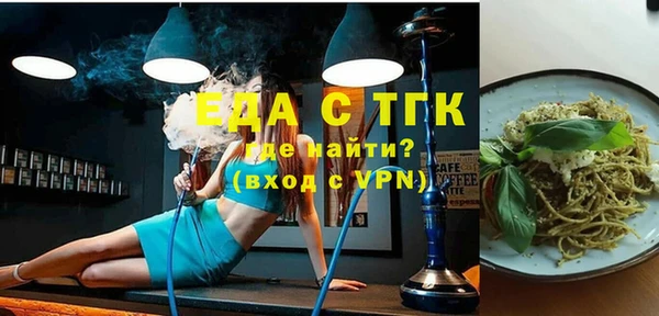 ГАЛЛЮЦИНОГЕННЫЕ ГРИБЫ Заводоуковск