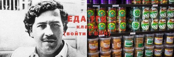 ГАЛЛЮЦИНОГЕННЫЕ ГРИБЫ Заводоуковск