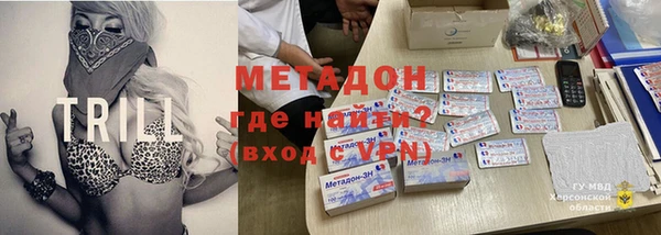 ПСИЛОЦИБИНОВЫЕ ГРИБЫ Заволжск