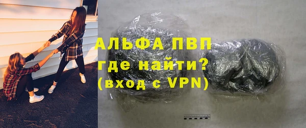 apvp Заволжье