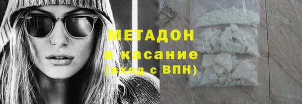 марихуана Иноземцево
