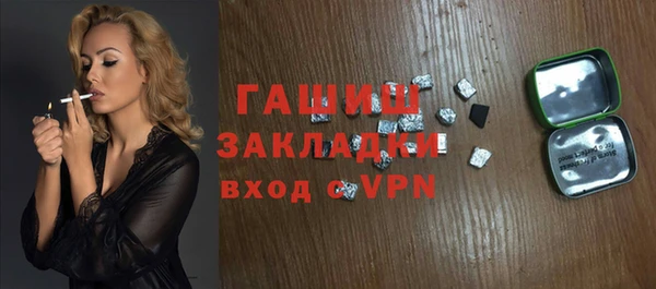 ПСИЛОЦИБИНОВЫЕ ГРИБЫ Заволжск