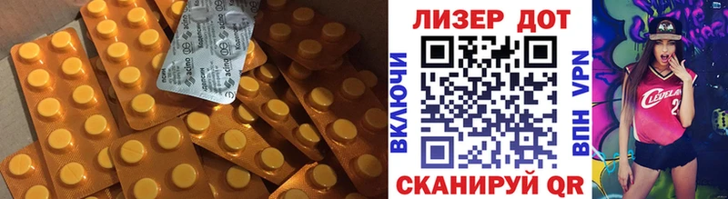 LSD-25 экстази ecstasy  Зуевка 