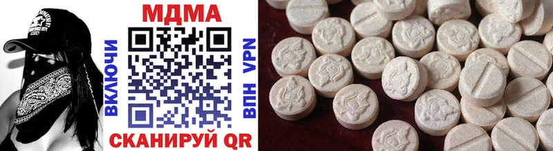 наркошоп  blacksprut ТОР  MDMA кристаллы  Зуевка 