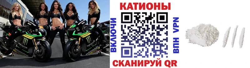 MEGA рабочий сайт  Зуевка  МЯУ-МЯУ кристаллы  где можно купить  