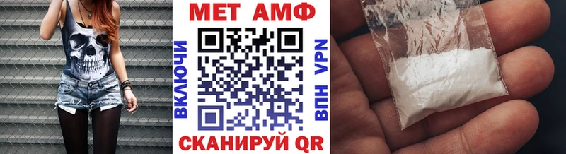 Метамфетамин Декстрометамфетамин 99.9%  Зуевка 