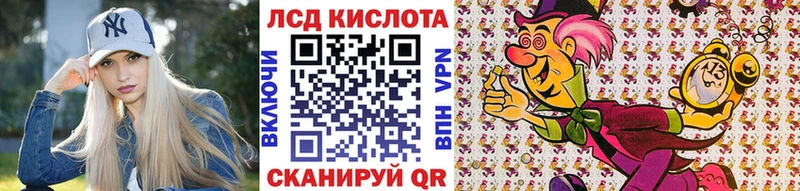 Марки N-bome 1500мкг Зуевка