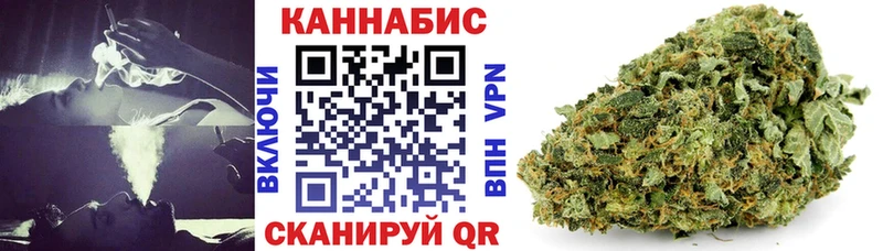 Канабис марихуана  Зуевка 
